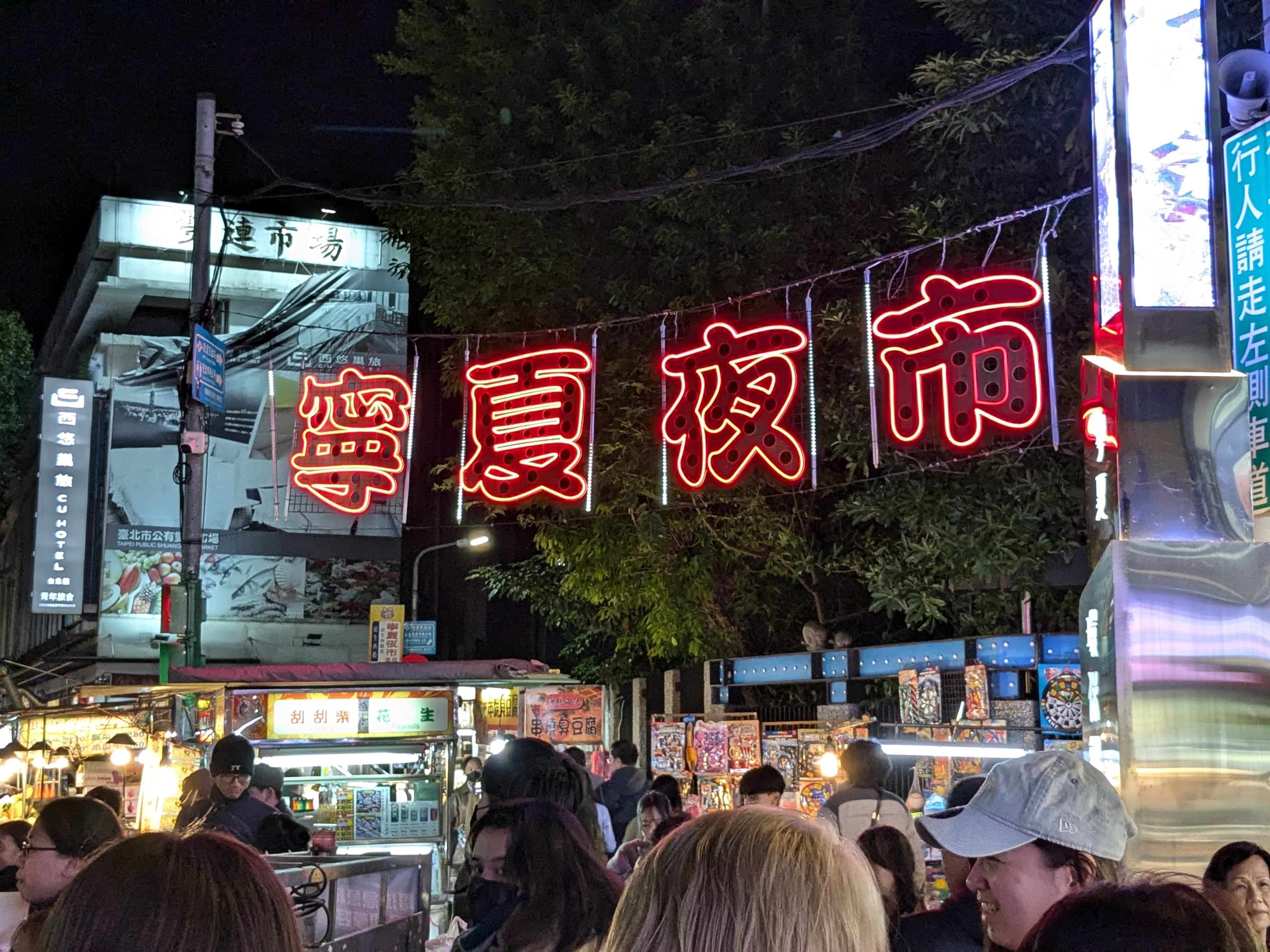 ningxia-nightmarket